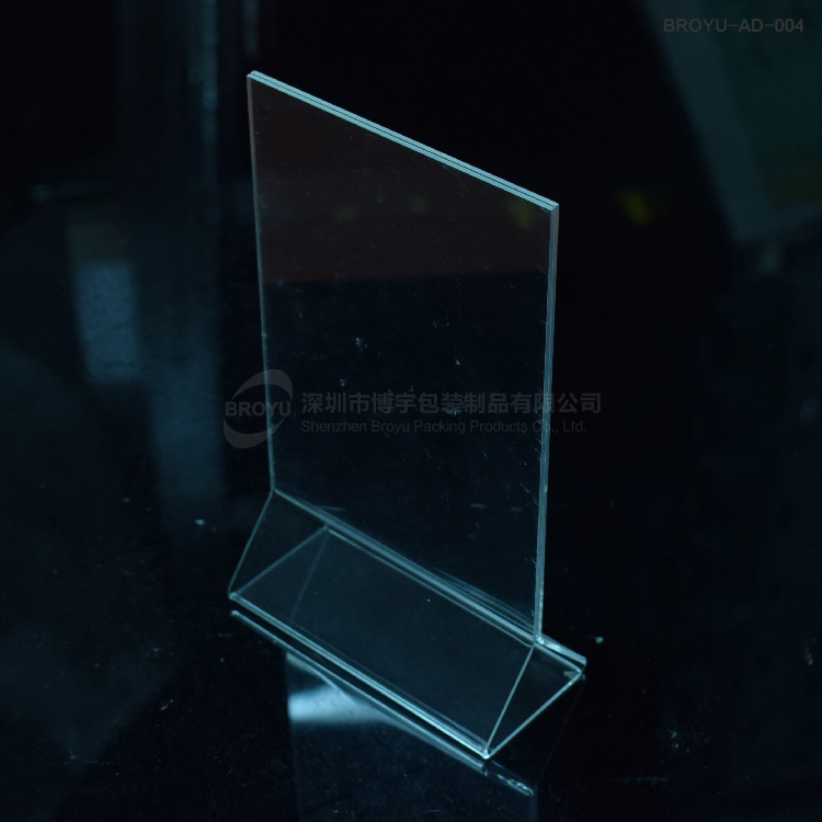 亞克力臺卡臺牌桌牌 透明展示架桌面立牌廣告牌臺簽