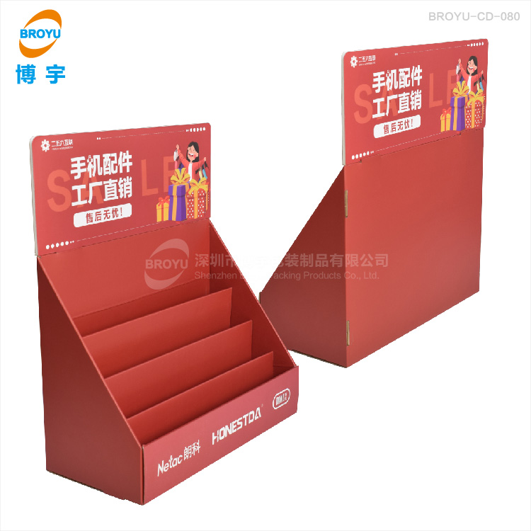 工廠直銷手機配件展示架 紙質(zhì)手機殼展示盒 產(chǎn)品陳列架紙pdq定制